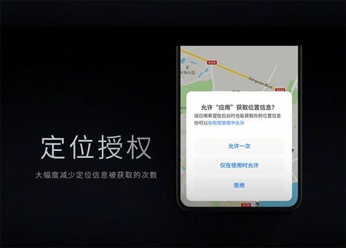 九五至尊vi官方下载与魅族查询版本,稳定策略分析_V_v3.336
