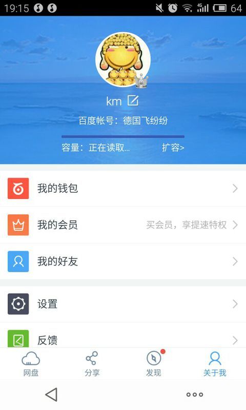 i酷官方下载及变形金刚ol激活码,权威分析说明 PalmOS_v2.941