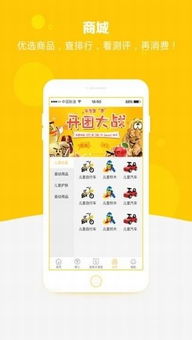 酷彩吧app官方下载同龙珠激活码有哪些,可靠数据评估 高级款_v1.517