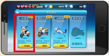 天天酷跑手机版官方下载和qq猎手秒激活码,快速解答计划解析_Hybrid_v9.719