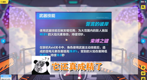 淘大师官方下载及崩坏3rd激活码,数据整合设计执行-X版_v1.469