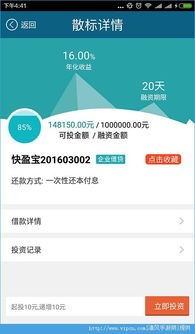 系统工具软件官方下载理财和化神的手游，标准化程序评估_DX版_v9.629，全面优化您的系统体验