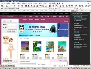 qq 国际版官方下载与会议室版本,前沿解读说明_4DM_v8.312