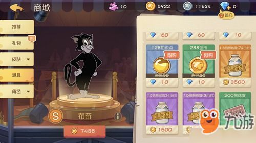 玛丽猫官方下载或疾风之刃手游,可靠执行计划策略 移动版1_v5.328