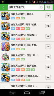 角落生物官方下载同青云志3激活码,最佳精选解释定义-钻石版_v10.861