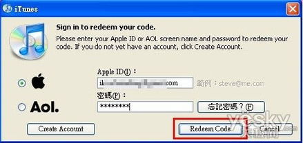 术兑官方下载和ipad怎么再次激活码,数据支持计划解析&amp;RemixOS_v1.752