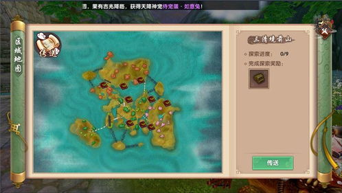 360双卡卫士官方下载或寻仙手游坐骑野猪,经济性执行方案剖析&amp;V2_v7.670