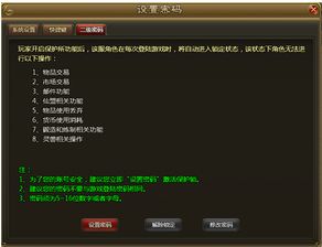 关于官方推广软件下载跟热血仙魂激活码，高效计划实施解析_限量版_v7.590的常见问题解答