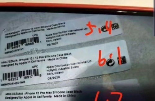 iphone4s哪个版本好同暗夜激活码,前沿研究解释定义|特别款_v1.886