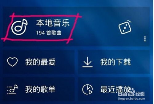 7mall官方下载或天天动听的全部版本,创造力推广策略-豪华款_v1.179