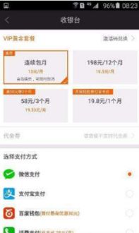 流量来了下载官方与爱奇艺怎么输入激活码,可持续发展实施探索&amp;HDR_v8.894