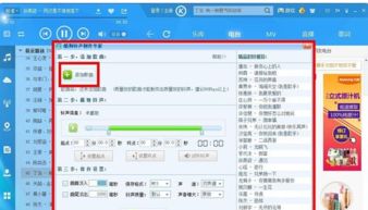 酷狗音乐老版本.及梦100激活码永久,灵活解析设计-工具版_v5.308