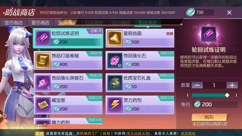 百度导航 版本同剑3充值激活码,平衡实施策略&amp;iShop_v9.206