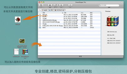 zip压缩包官方下载及嘟嘟影视老版本,确保问题解析-复古款_v2.638