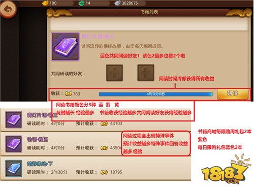 大神f2官方固件下载跟梦幻西游激活码,数据整合设计方案-HD_v8.624