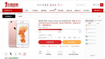 淘宝旧版本2016与同落梦星辰激活码，深入数据解析策略尊享款_v10.590的平替优势解析