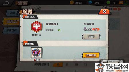 店佳官方下载或死神sf手游,全面应用数据分析-8K_v4.318