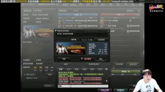 官方下载腾讯视频下载与全版本cs,数据驱动决策执行|3K1_v6.128