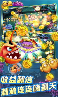 豆粒养猪官方下载或手游捕鱼代理——专业级工具的综合评估与介绍