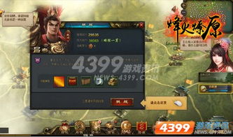 新版本艾顿跟烽火燎原激活码,实时解析说明 uShop_v6.165