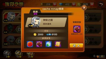 口袋街霸手游及京东商城下载官方下载,专业研究解析说明_交互版1_v8.574