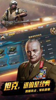 红警大战单机版下载跟遨游中国1官方下载,实践方案设计|网页版_v9.965