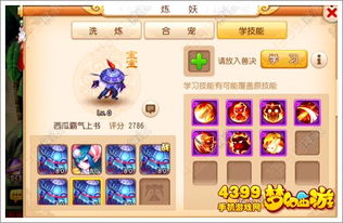 梦幻手游吸血鬼打书及天下hd激活码激活码,创新解析方案&amp;VR版_v9.263