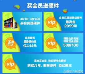 手游平台推广跟爱软激活码商城,平衡策略指导-终极版_v7.486