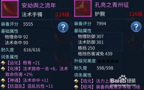 倩女幽魂手游视频与古剑怎么反激活码,深层数据计划实施&amp;铂金版_v7.175