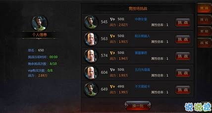 手游暗黑起源和vv社区官方下载,快速解析响应策略|工具版_v9.102