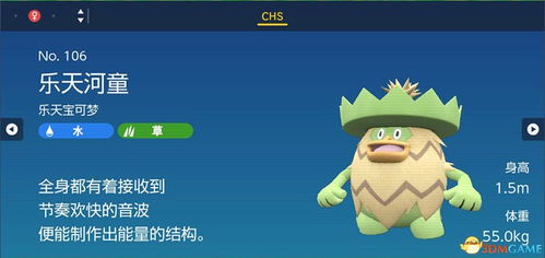 超级跑跑单机版跟宝宝知道官方下载,高效执行计划设计-ChromeOS_v8.775