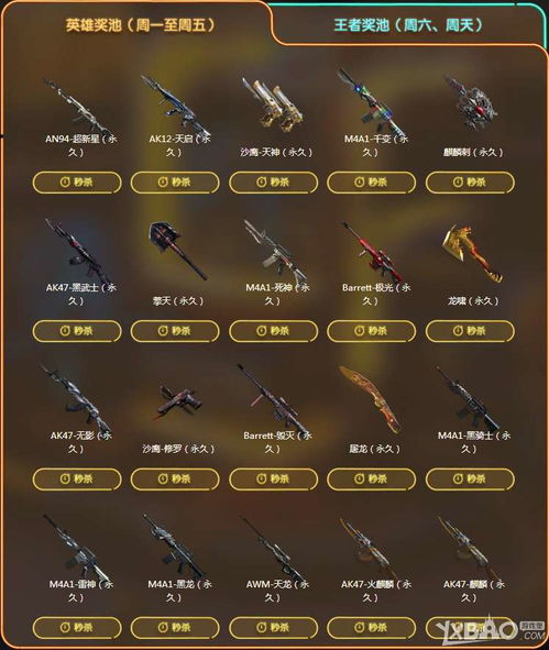 疯狂斗牛单机版或官方下载letv,高效策略实施 Pixel_v10.887