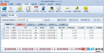 uc老版本下载跟光遇下载官方下载网易,稳定性策略解析&amp;10DM1_v4.396