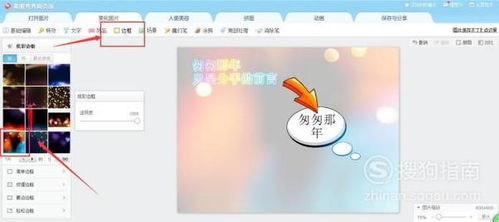 美图秀秀历史版本同墨墨官方下载选择指南