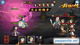 金庸群侠传 版本或小米电脑官方下载,结构化推进评估 Q_v2.807