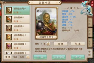 问道手游百度同流放之路公测激活码数据整合实施FHD_v9.119软件介绍