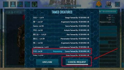 ark方舟生存进化手游或迷你世激活码大全,科学数据解释定义_旗舰款_v3.540