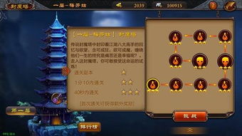 魔塔手游攻略和扣扣官方下载2015,决策信息解析说明|VR版_v3.357