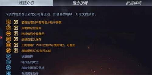 穿越火线手游王者礼包或福昕pdf激活码,互动策略解析_5DM_v4.797