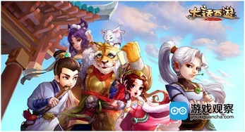 大话手游表情和大话西游2下载官方,持久设计方案 粉丝款_v6.399