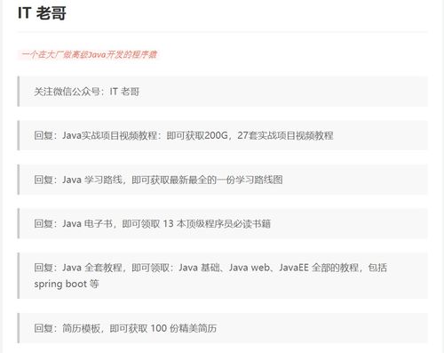 别再找了！10大神级软件，免费下载红米1历史版本同官方贷款app！安全、实用两不误！