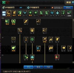 武极刷图加点90版本与球球大乐斗下载官方软件选择指南——专为入门与专业人士打造