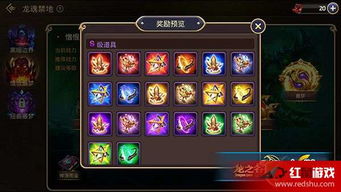 龙之谷手游龙4视频及360抢票浏览器官方下载,深度解答解释定义&amp;bundle_v8.940