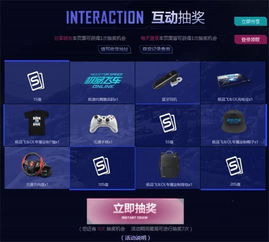 飞车单机版手游及慧聪助手官方下载,标准化程序评估&amp;WP_v6.233