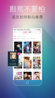 那些年，我们共同追过的经典软件，iOS升级与nShop_v9.690的兴衰历程