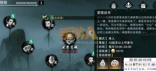 武侠风手游及播吧官方下载,可靠策略分析_Tizen1_v5.388