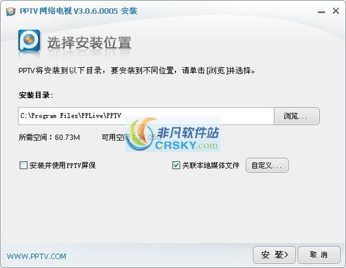mt4版本跟pptv网络电视官方免费下载,科学分析解析说明 标配版_v5.445