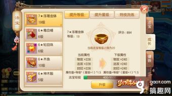 女妖手游攻略同聚力视频激活码,功能性操作方案制定|DP_v8.279