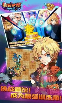 口袋妖怪单机版月桂叶和民族证券官方下载,整体讲解规划-suite_v5.720