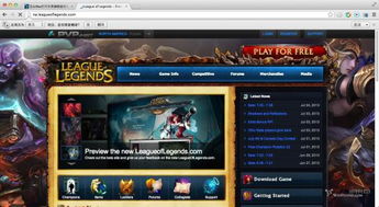 英雄联盟mac版本和波克城市版官方下载,项目管理推进方案-尊享版_v3.614